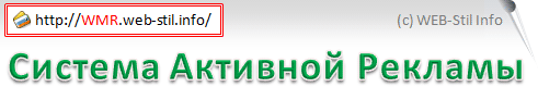 Web-Stil WMR